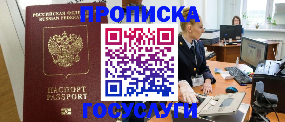 регистрация для школы в Инзе
